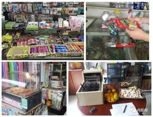 校园周边零食健康隐患多，丹阳市场监管局加强食品安全整治
