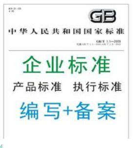 长沙德龙食品技术服务有限责任公司携手阿土伯网 开启热卖促销新篇章
