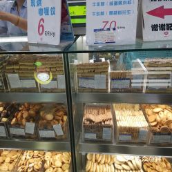 食品经营信息概览 电话、地址、价格与营业时间